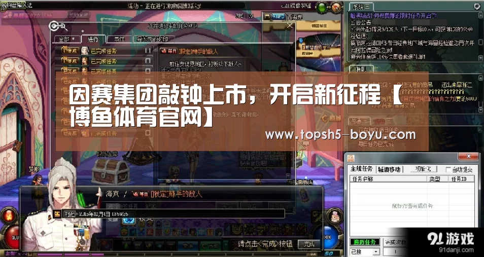  博鱼官方网站入口