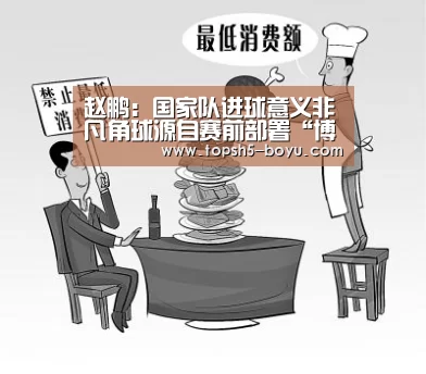  博鱼体育平台