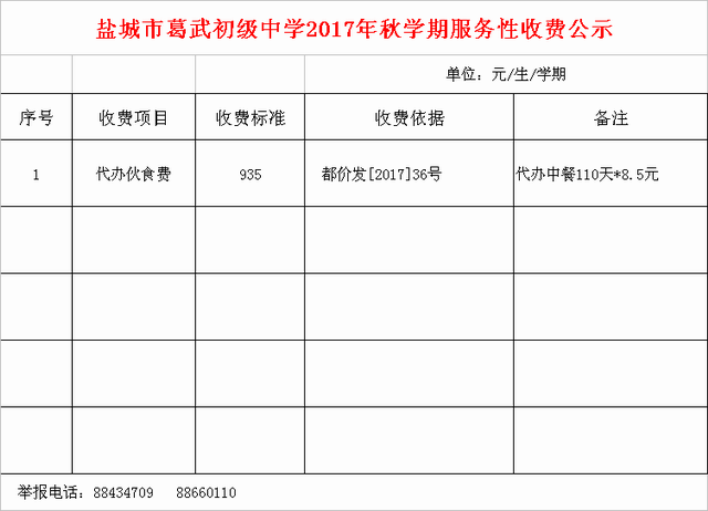 【活动资讯】分众传媒首席战略官兼首席信息官陈岩担任 釜山国际广告节NEW STARS终审首席评委‘ 博鱼体育平台’(图1) 博鱼官方网站入口