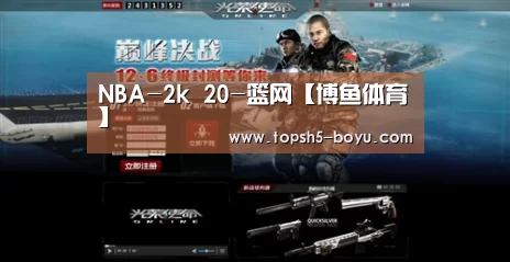  博鱼体育官网