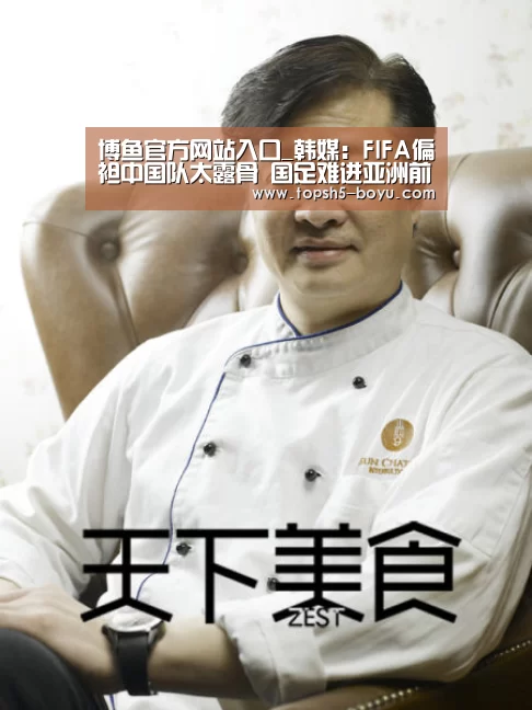  博鱼官方网站入口