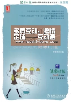  博鱼体育官网