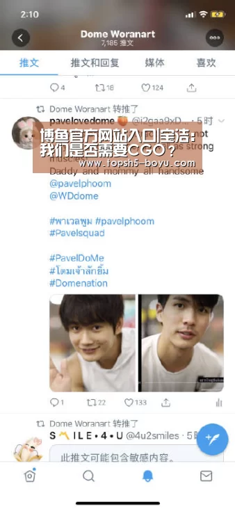  博鱼体育官网