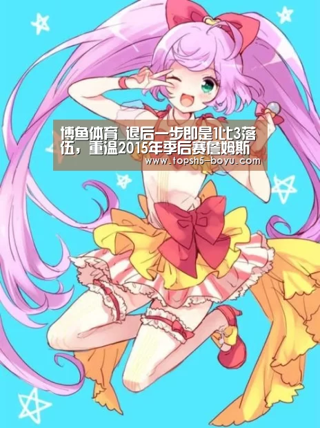  博鱼体育官网