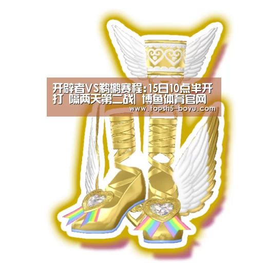  博鱼体育平台
