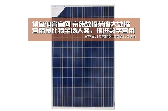  博鱼官方网站入口