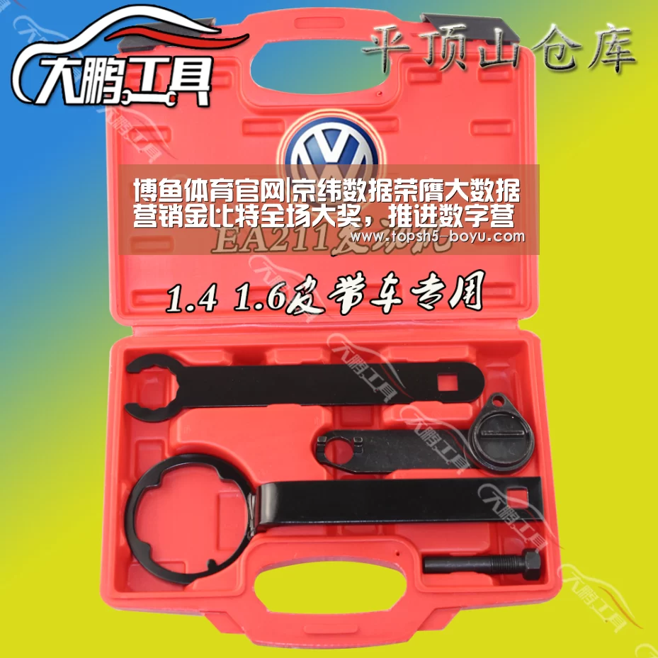  博鱼体育官网