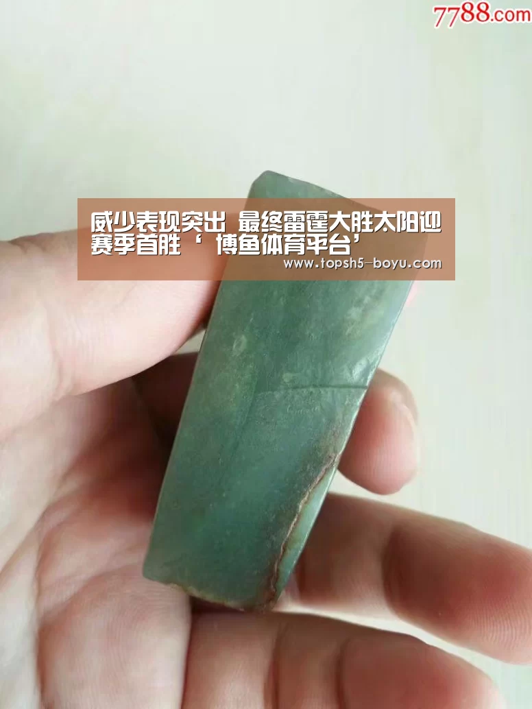 威少表现突出 最终雷霆大胜太阳迎赛季首胜‘ 博鱼体育平台’(图3) 博鱼体育平台