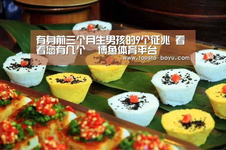  博鱼官方网站入口