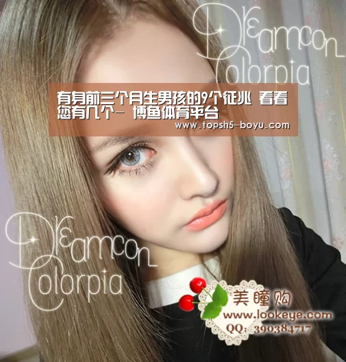  博鱼体育平台