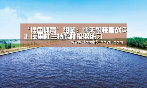  博鱼官方网站入口