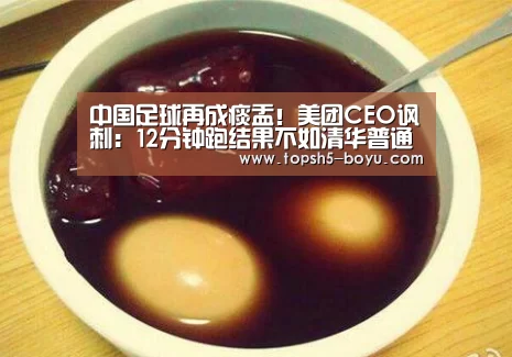  博鱼体育官网