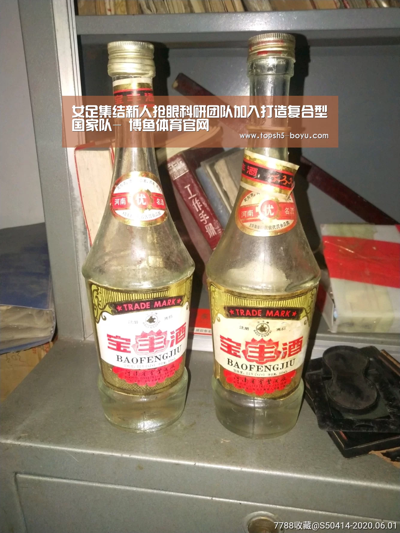  博鱼体育平台