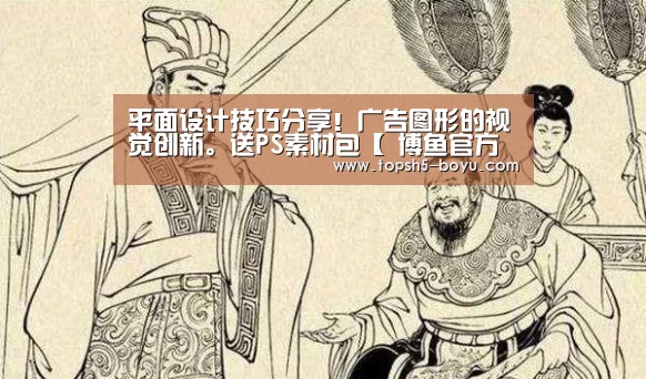  博鱼体育平台