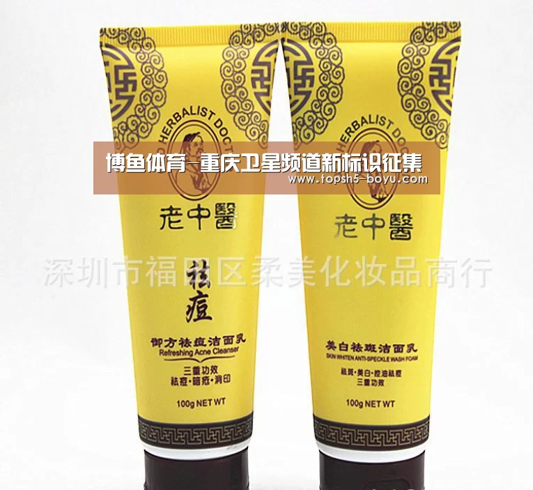  博鱼官方网站入口