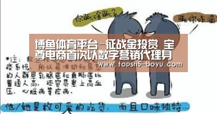  BOYU Sports